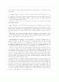 [아동건강교육] 영유아 질병의 원인과 증상을 알아보고 경미한 질병 다루는 방법 23페이지