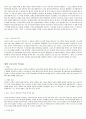 [성경개론] 역사관의 형성과 전개, 칼 바르트, 에밀 브론너의 역사관 5페이지