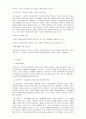 [영유아교수방법] 행동주의와 구성주의의 발달 및 지식관 학습형태 및 방법, 교육목표, 교사의 역할에 대해 2페이지