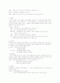 유아들을 관찰하면서 놀이가 확정될수 있도록 지원하는 만 3세 유아의 흥미영역을 구성 9페이지