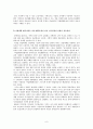 자립생활운동과 활동보조인서비스제도화의 방향 6페이지
