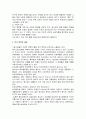 정신건강론 - 최근 사회적 이슈가 되는 정신건강문제를 찾아[보도자료, 신문 등] 이에 대한 원인, 실태, 대책에 대해 2페이지