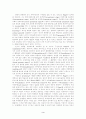 조기 영어 교육론의  문제 3페이지