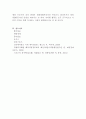 지방자치의 이해 - 지방자치단체와 프로스포츠의 관계 11페이지