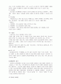 청소년 비행 - 최근 사회적으로 문제로 부각되고 있는 청소년의비행의 종류를 열거하고 종류별 적절한 해결방안 9페이지