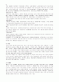 프랑스 문화와 예술 - 프랑스 대혁명의 발발, 전개, 영향 및 한계점에 대해 2페이지