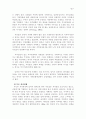 한국가족의 특성 5페이지