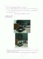 [실험보고서] 관성 모멘트 - 원반과 링의 회전운동을 통하여 각각의 관성 모멘트를 측정하고 이론적인 값과 비교한다 4페이지