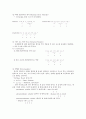 syllabification 2페이지