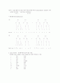 syllabification 3페이지