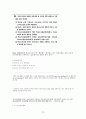 도서관 경영론 요약 및 문제자료 72페이지