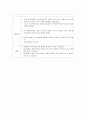 만5세)  (3개), 꽃 - 꽃씨를 심어요. 8페이지