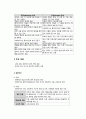 권한부여모델 이론 3페이지