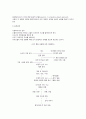 사회복지실천 모델 8페이지