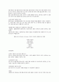 사회복지실천 모델 12페이지