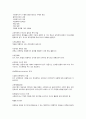 사회복지실천 모델 15페이지