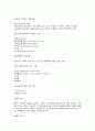 사회복지실천 모델 18페이지
