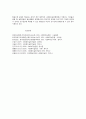사회복지실천 모델 19페이지