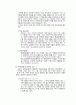인지행동 모델의 이해 4페이지