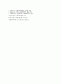 복지국가의 이해 14페이지