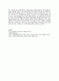 사회복지정책의 이데올로기 6페이지