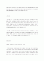 사회복지 행정이론 10페이지