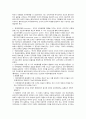 사회복지행정의 관련이론 7페이지