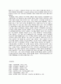 사회복지행정의 중요성 7페이지