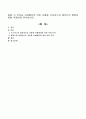 동화 속 주인공 신데렐라의 어린시절을 프로이드와 에릭슨의 발달이론에 적용하여 분석하시오 1페이지