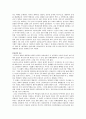 존 F 케네디의 삶(쿠바미사일위기) 4페이지
