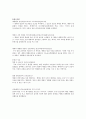존 F 케네디의 삶(쿠바미사일위기) 6페이지