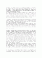 박정희,그는 구국의 영웅인가? 독재자인가 8페이지