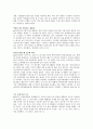 박정희,그는 구국의 영웅인가? 독재자인가 15페이지