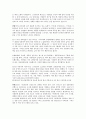 SNS 소통의 대안인가? 2페이지