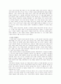 [서평]정의란 무엇인가+ 3페이지