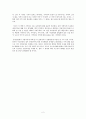 [서평]지역지방자치 그리고 민주주의 2페이지