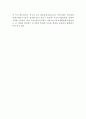 제2의 경제대국! 중국의 중심 베이징의 역량 3페이지