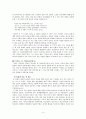 [서평]존 밀턴의 생애와 사상 4페이지