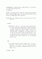 현대카드 마케팅사례분석및 향후전망분석(SWOT,STP,4P전략위주로) 5페이지