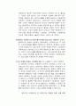현대카드 마케팅사례분석및 향후전망분석(SWOT,STP,4P전략위주로) 13페이지