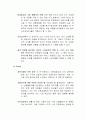 현대카드 마케팅사례분석및 향후전망분석(SWOT,STP,4P전략위주로) 21페이지