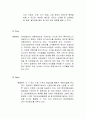 현대카드 마케팅사례분석및 향후전망분석(SWOT,STP,4P전략위주로) 25페이지
