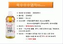 웅진 하늘보리 브랜드분석및 마케팅 STP,4P전략분석 9페이지