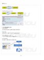 JSP프로그래밍 교재전범위 핵심요약노트 1페이지