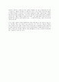 기업의 사회적 책임의 범위에 대하여 2페이지