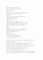 자원봉사 시간인증 기준 6페이지