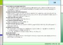 [건축환경실험] 결로 측정 실험 11페이지