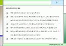 [건축환경실험] 조도 측정 실험 8페이지