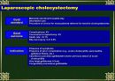 담낭염(cholecystitis)케이스 26페이지