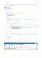 객체지향프로그래밍, c++ 2페이지